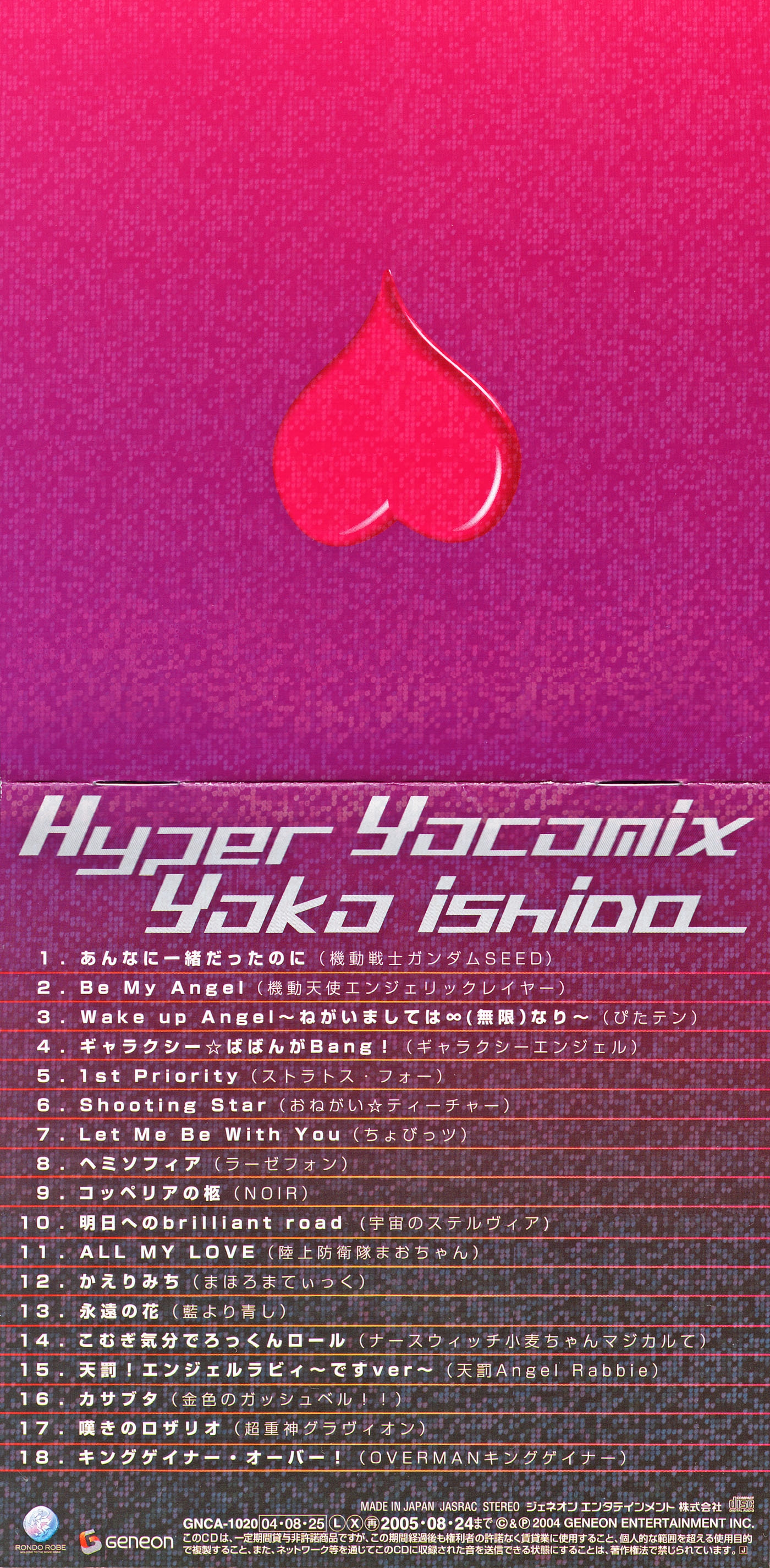 Hyper Yocomix / Yoko Ishida (2004) MP3 - Download Hyper